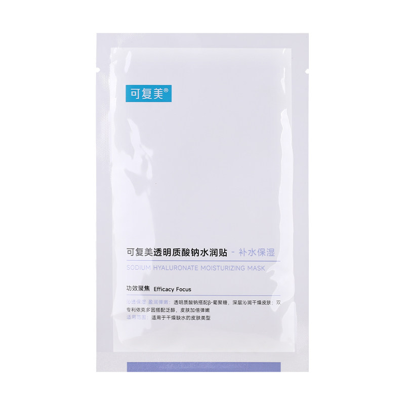 可复美透明质酸钠大水膜沁润柔肤水润补水保湿贴片面膜敏肌大水膜,淘宝优惠券,粉丝福利购,淘宝优惠卷