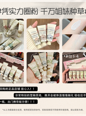 润培护手霜四季礼盒乐境诗境