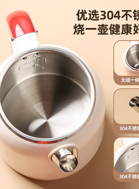 复古红烧水壶保温出差旅行迷你电热水壶茶炉宿舍小型泡茶1L