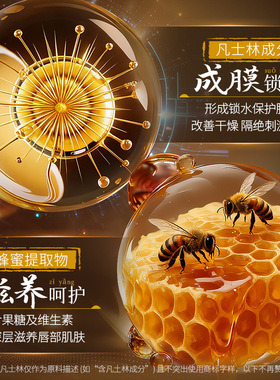 形象美黄芪凡士林保湿润唇膏补水滋润保湿防干裂秋冬防干裂润唇膏