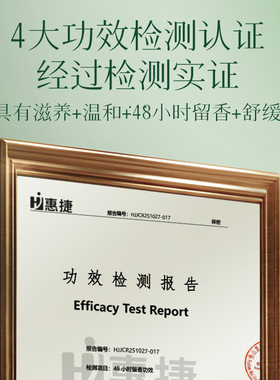Whsa栀子花洗发沐浴露二合一 持久留香水润洗发沐浴 控价化妆品