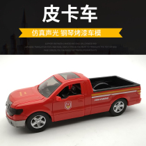 Pickup Toy Car Emulation Leather Truck Model Children Toy Car City Police Car Transport Sound And Light Inertia Little Car