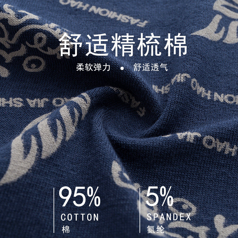 男士内裤男款夏季薄款平角裤纯棉100%全棉透气大码抗菌四角短裤头,淘宝优惠券,粉丝福利购,淘宝优惠卷