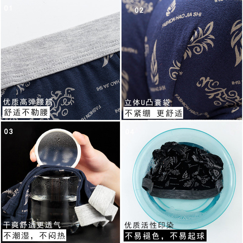 男士内裤男款夏季薄款平角裤纯棉100%全棉透气大码抗菌四角短裤头,淘宝优惠券,粉丝福利购,淘宝优惠卷
