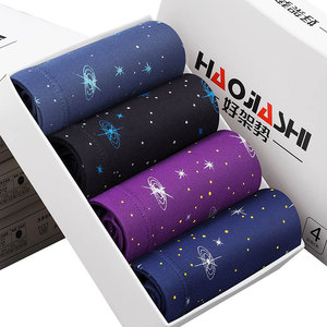 4条装男士平角冰丝内裤