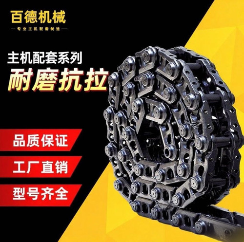 日立70挖机链骨ZAX75链筋ZAX70链条扎克斯链轨日立EX75挖掘机履带 - 图1