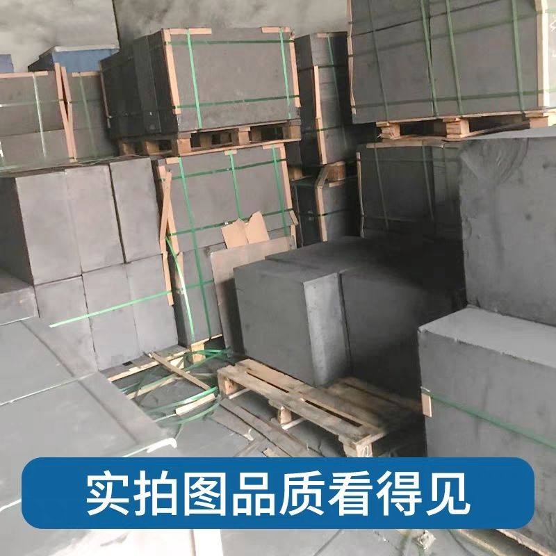 高纯石墨板进口高质量耐高温石墨块定制润滑电极石墨片,淘宝优惠券,粉丝福利购,淘宝优惠卷