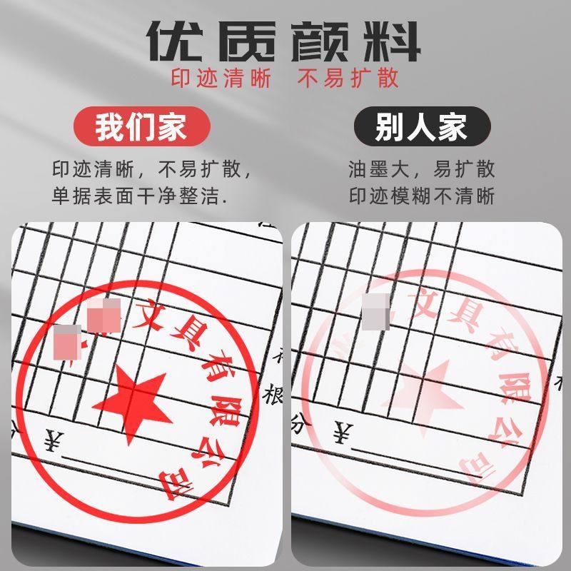 光敏印油快干印泥油红色印油印泥印章速干油墨发票章子墨水印台油,淘宝优惠券,粉丝福利购,淘宝优惠卷