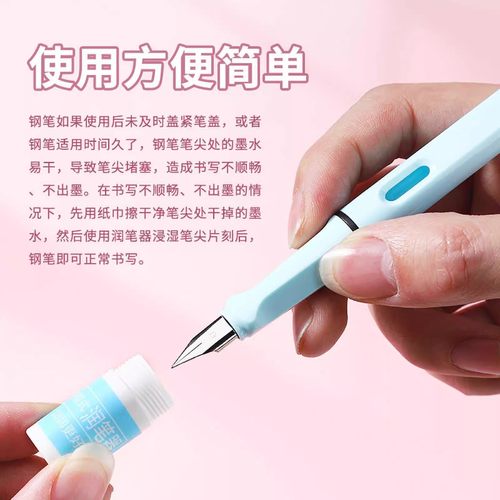 润笔器湿润笔尖小学生通用热敏可擦钢笔专用醋水防干防堵笔墨神器 - 图1