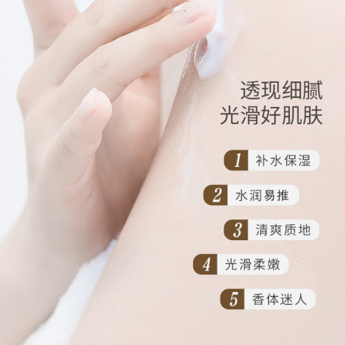 BEELY彼丽洋甘菊精华全身体乳 毛周角质保女香体补水湿滋润润肤露 - 图2