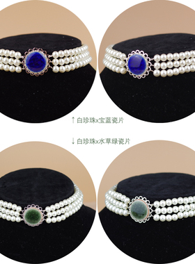 原创冰瓷珍珠三层项链Lolita