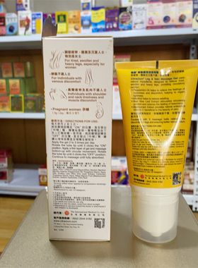 香港代购法国摄达Crtiacium静脉曲张护理滚珠啫喱150毫升