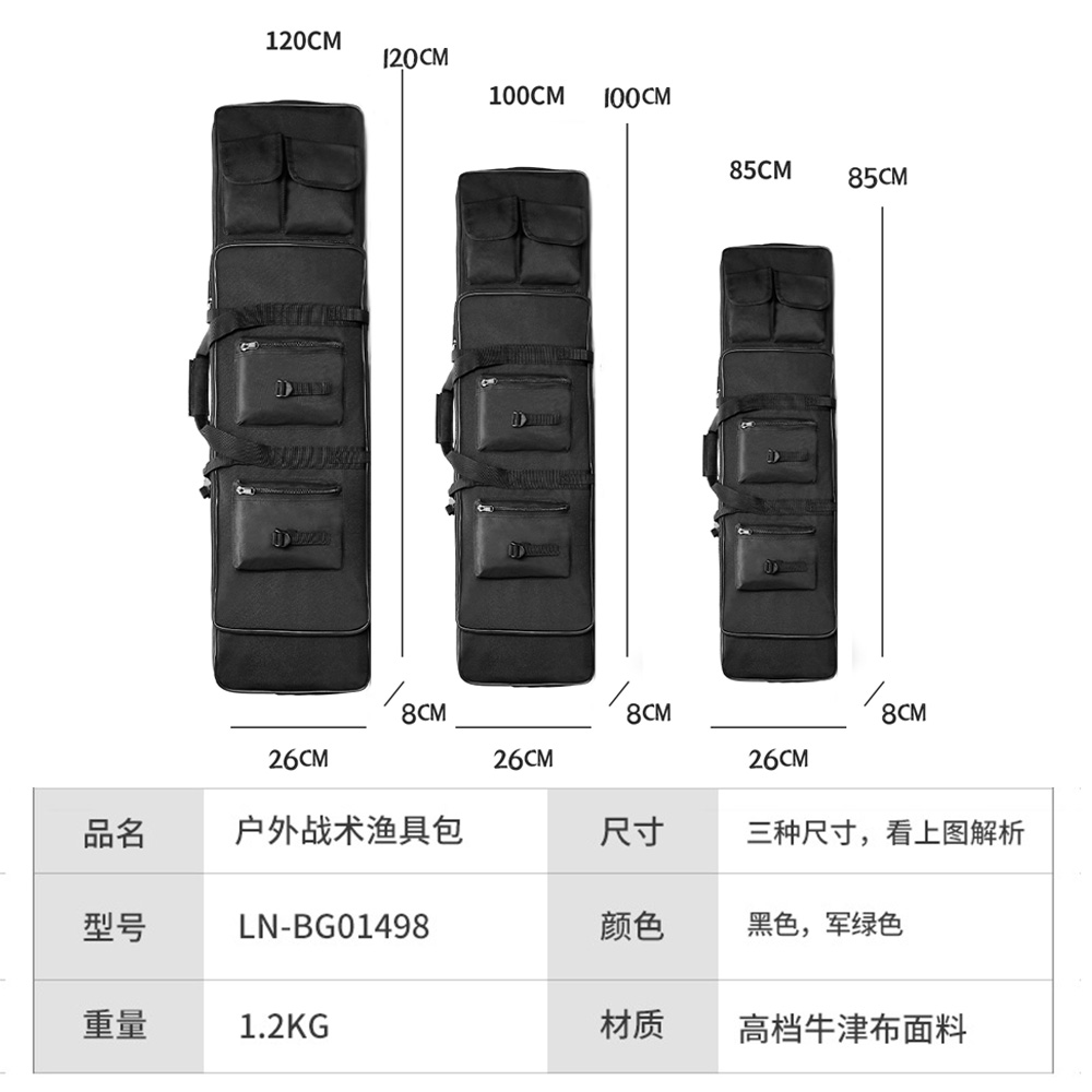 1.2米战术枪包1米msr抛壳awm85CM双肩M4手提箱416玩具改装零配件-图2