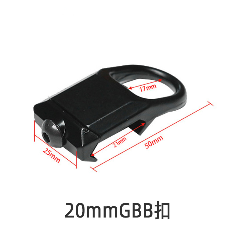 20mm导轨战术QD背带扣 RSA GBB背带环TROY快拆扣带底座挂绳指甲扣 - 图1