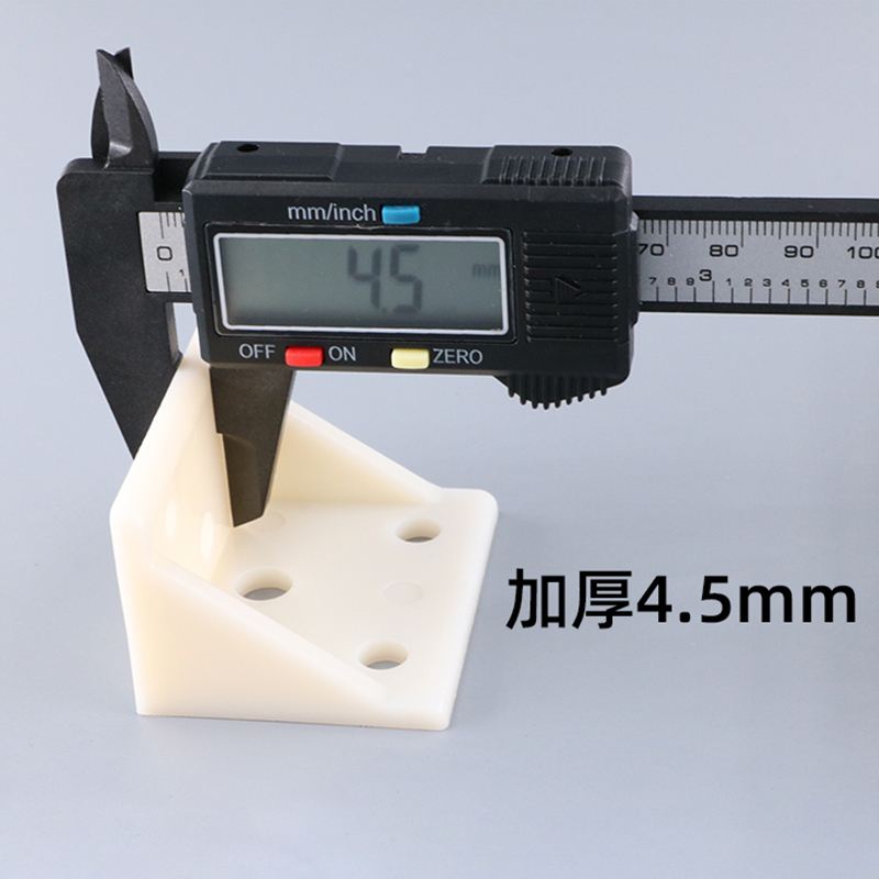 床用角码加厚支撑排骨架家具塑料角码层板托固定木板五金连接件 - 图1