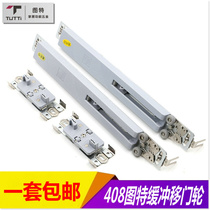 Tuteshift door buffer push sliding door aluminium frame door damper suspension wheel pulley track anti-crash mute T408