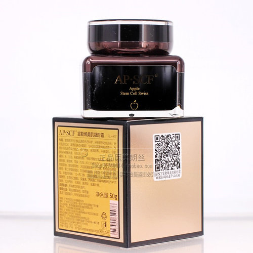APSCF 富勒烯美肌凝时霜50g 补水保湿抗衰紧致 苹果细胞正品防伪 - 图1
