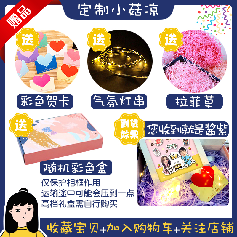 diy相框定制立体照片闺蜜女生姐妹情侣情人生日礼物摆台手工创意 - 图2