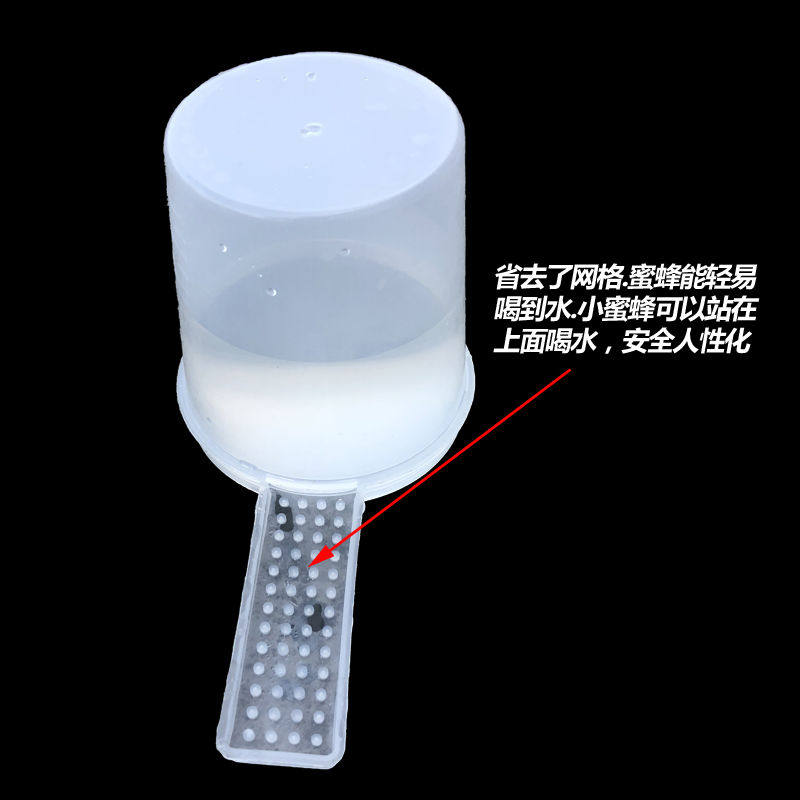 518巢门喂水器蜂箱巢门喂水杯蜜蜂喝水器蜜蜂喂食器养蜂工具,淘宝优惠券,粉丝福利购,淘宝优惠卷