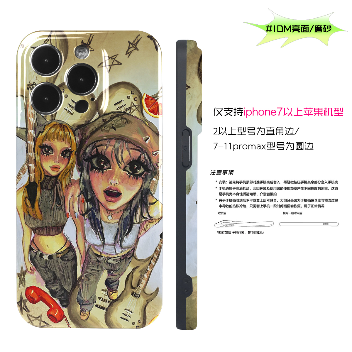 PlayGirl摇滚甜心辣妹亮面插画废土风手机壳适用苹果iphone13pro/xr/华为nova10荣耀mate30真我vivo全包菲林 - 图0