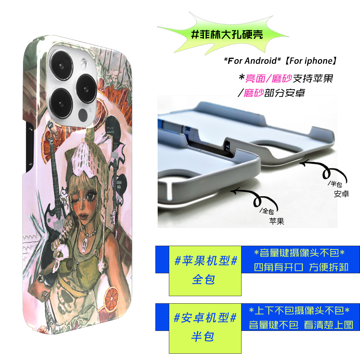 PlayGirl多巴胺废土风摇滚辣妹小众手机壳适用苹果14iPhone13promax菲林壳12硬新款12原创11全包防摔安卓OPPO - 图2