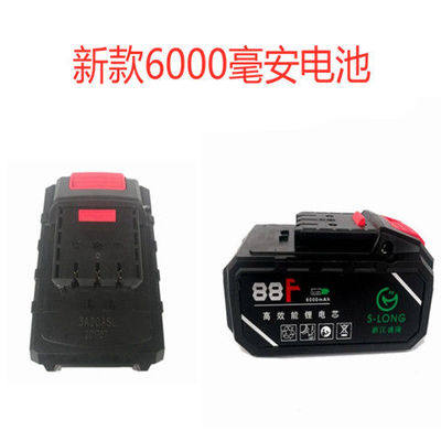 Shenglong Hulk Brushless Body Battery 8907