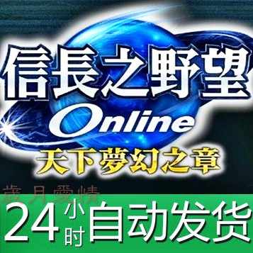 信长 新人首单立减十元 21年7月 淘宝海外
