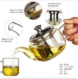 泰和盛茶壶加厚耐热玻璃壶耐高温壶不锈钢过滤茶具家用功夫泡茶壶 - 图2