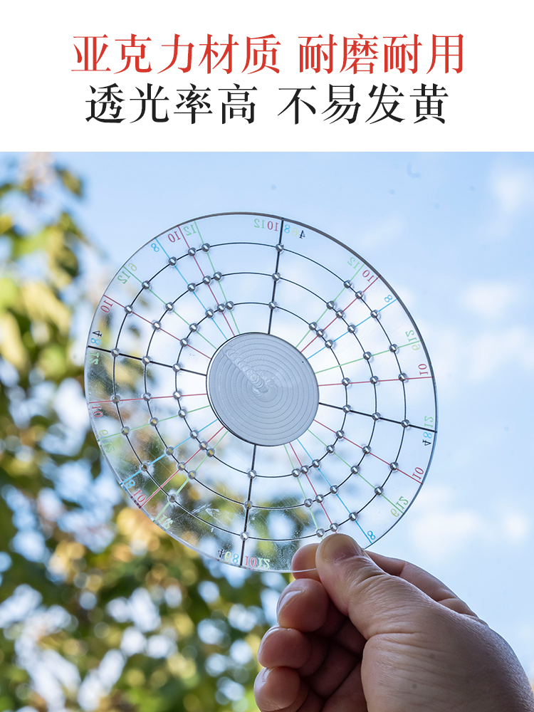 水流星陶艺工具分圆器修坯圆形等分坯体亚克力均分器四方连续图 - 图0