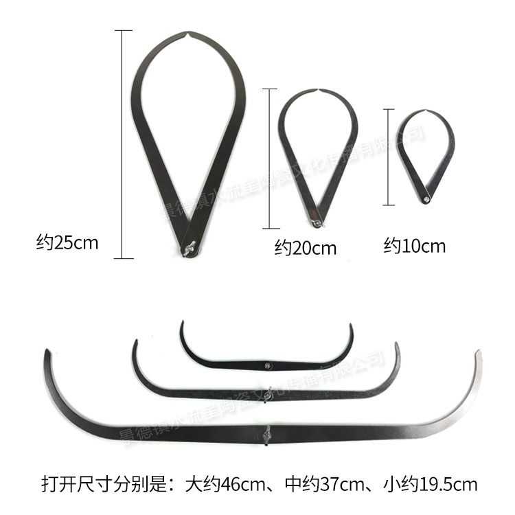 水流星陶艺手办模型制壶测量工具不锈钢卡尺定位内外卡尺弧形卡钳 - 图0