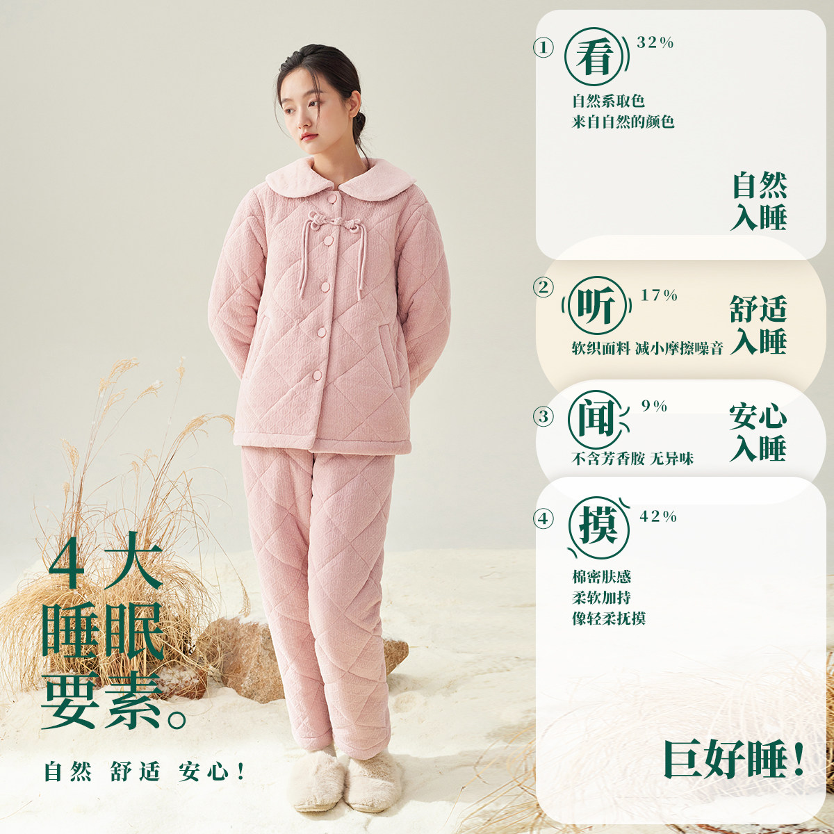 安之伴【巨保暖】三层夹棉简约冬季睡衣女款加厚珊瑚绒家居服套装,淘宝优惠券,粉丝福利购,淘宝优惠卷