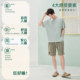 Anzhiban Men's Pajama Top Single Piece Summer Sleeve