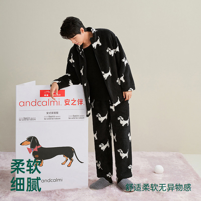 【蜜蜂欢乐社】安之伴情侣睡衣秋冬季珊瑚绒加厚安蕊绒家居服,淘宝优惠券,粉丝福利购,淘宝优惠卷