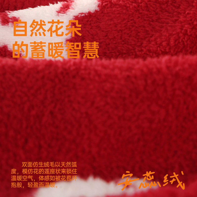 【蜜蜂欢乐社】安之伴情侣睡衣秋冬季珊瑚绒加厚安蕊绒家居服,淘宝优惠券,粉丝福利购,淘宝优惠卷