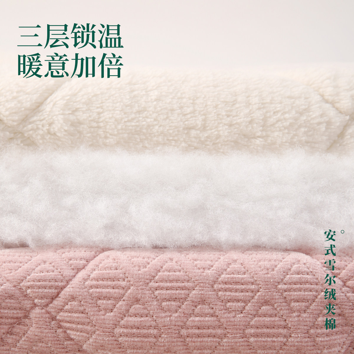 安之伴【巨保暖】三层夹棉简约冬季睡衣女款加厚珊瑚绒家居服套装,淘宝优惠券,粉丝福利购,淘宝优惠卷