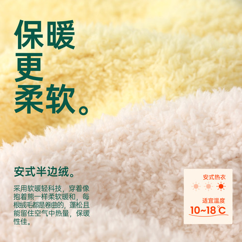 安之伴珊瑚绒睡衣女秋冬季半边绒圆领长袖家居服套装大码加厚保暖 - 图1