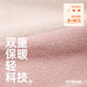 Anzhiban Super Warm Composite Velvet Pajamas ຂອງແມ່ຍິງດູໃບໄມ້ລົ່ນແລະລະດູຫນາວຫນາ Coral Velvet ລະດູຫນາວ Flannel ເຄື່ອງນຸ່ງຫົ່ມເຮືອນ