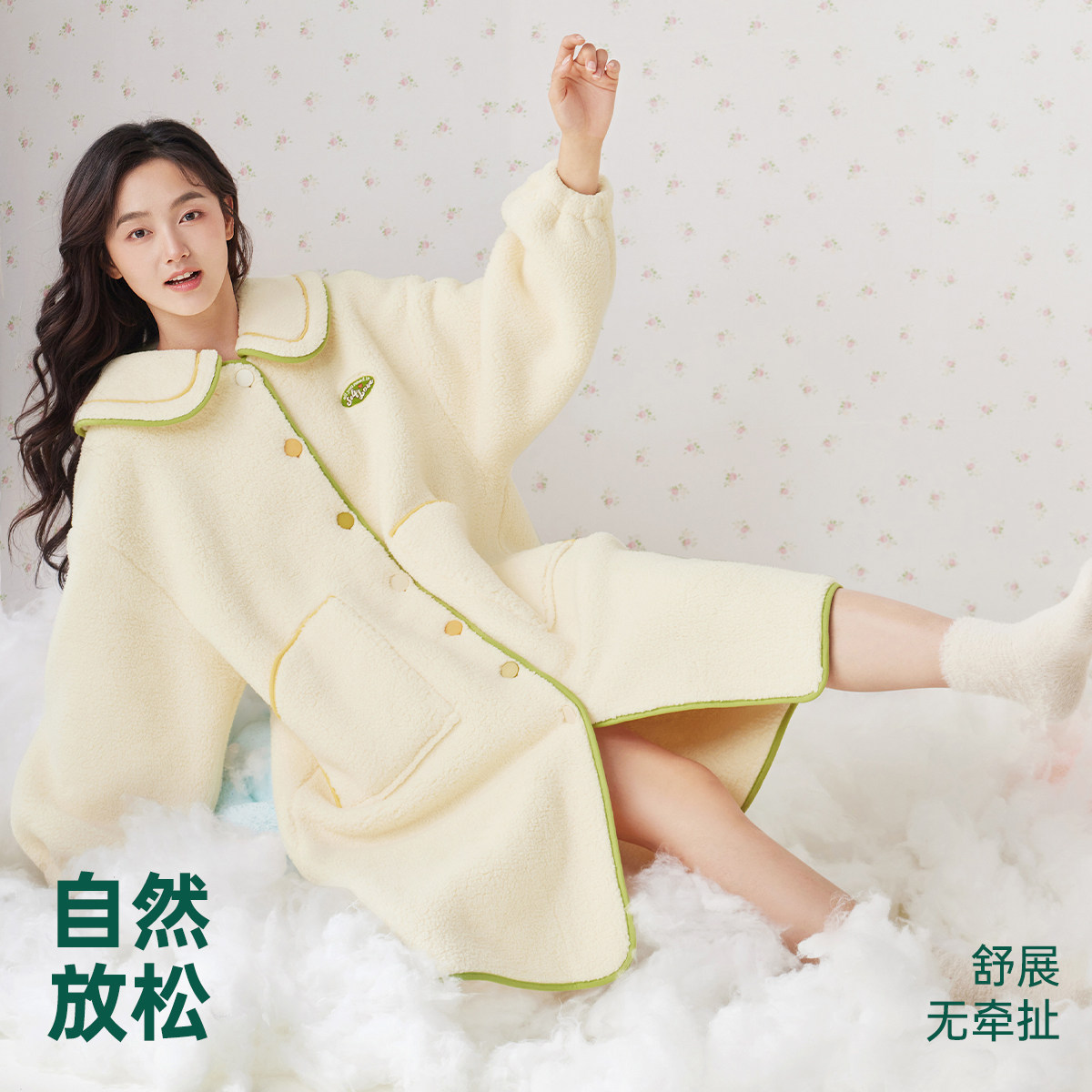 安之伴【巨保暖】中长款珊瑚绒睡袍女秋冬款简约休闲宽松家居服,淘宝优惠券,粉丝福利购,淘宝优惠卷