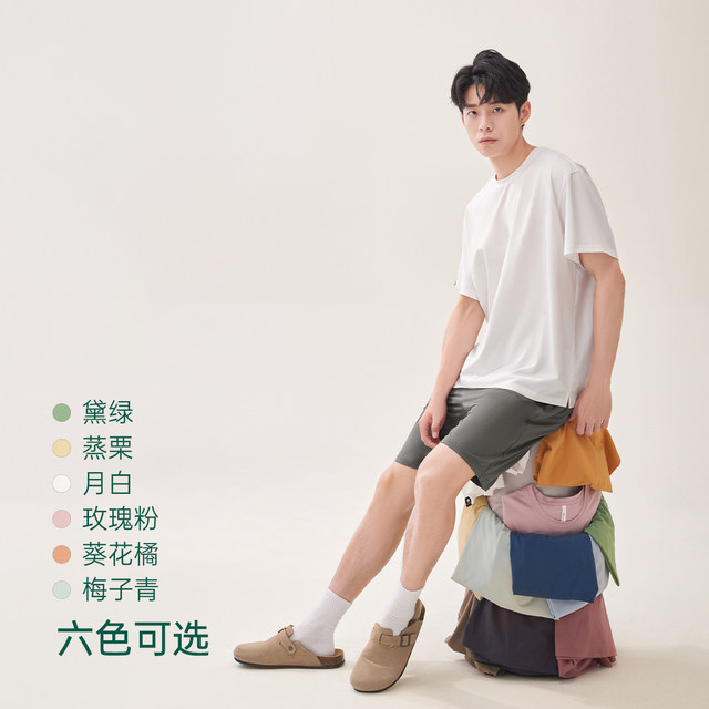 Anzhiban Men's Pajama Top Single Piece Summer Sleeve