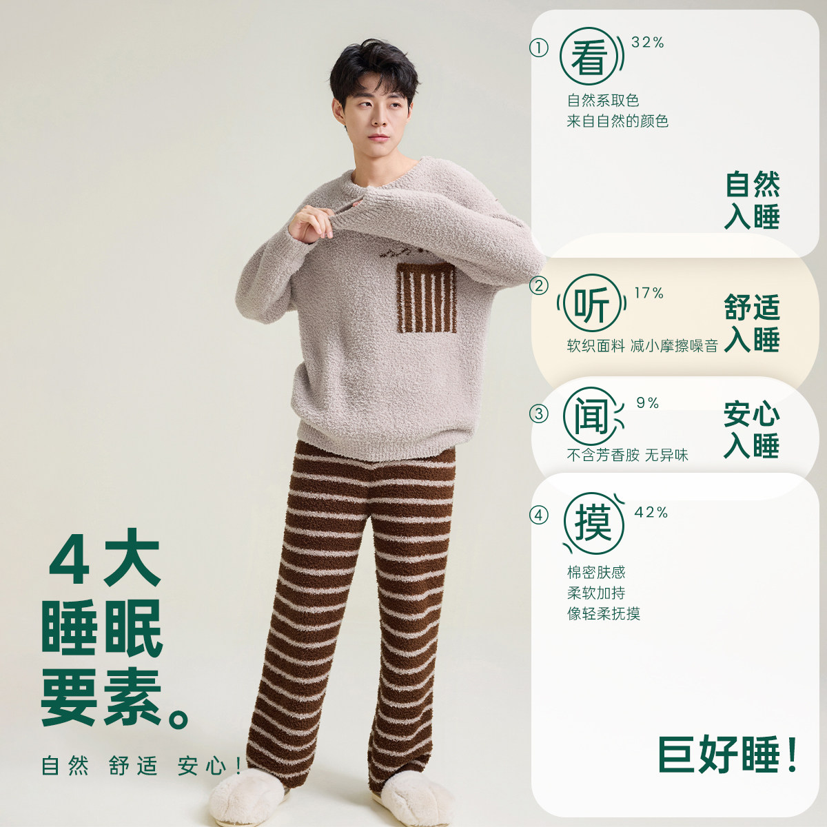 安之伴【巨保暖半边绒】本命年情侣睡衣女秋冬时尚宽松长袖家居服,淘宝优惠券,粉丝福利购,淘宝优惠卷