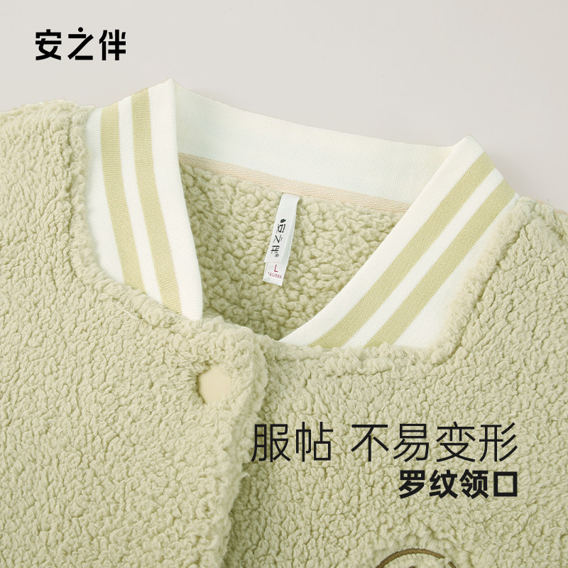 安之伴珊瑚绒情侣睡衣冬季休闲运动可外穿男女家居服,淘宝优惠券,粉丝福利购,淘宝优惠卷