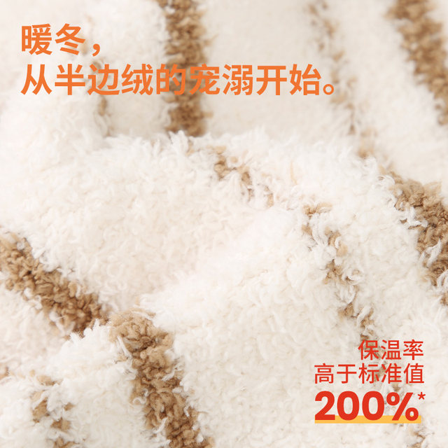 Anzhiban Giant Warm Half Velvet Pajamas ຂອງແມ່ຍິງດູໃບໄມ້ລົ່ນແລະລະດູຫນາວຫນາ 2026 ໃຫມ່ Coral Velvet ເຄື່ອງນຸ່ງຫົ່ມເຮືອນລະດູຫນາວ