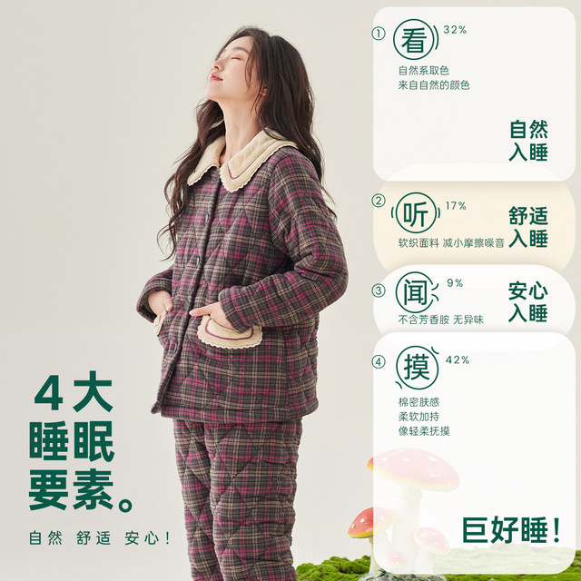 Anzhiban ສາມຊັ້ນ quilted coral velvet pajamas ສໍາລັບແມ່ຍິງຊຸດ