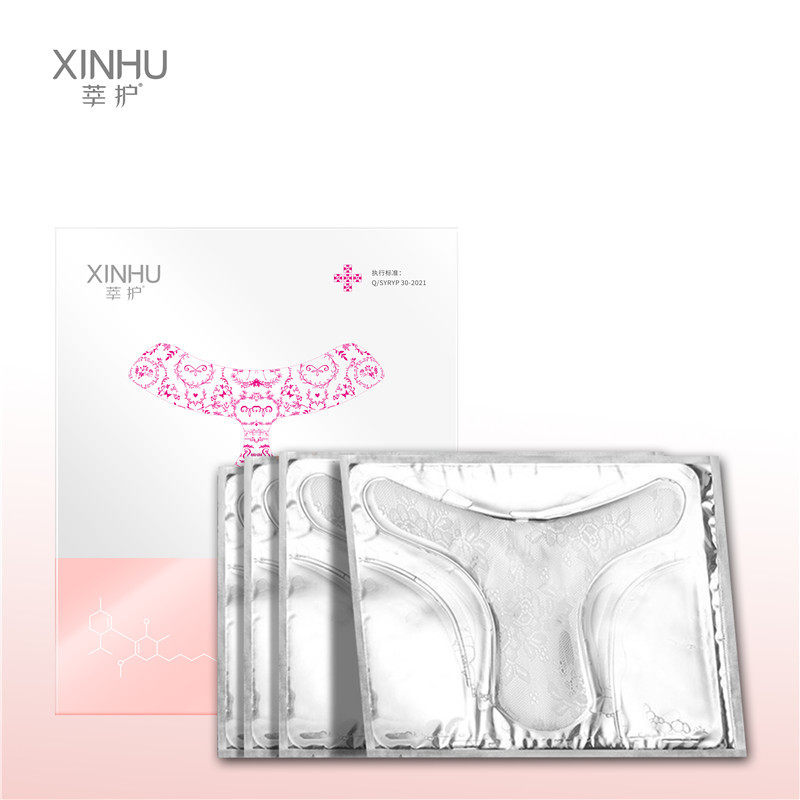 私密保养贴膜女性护理水润膜淡化黑色素小花园面膜滋润补水粉嫩膜,淘宝优惠券,粉丝福利购,淘宝优惠卷