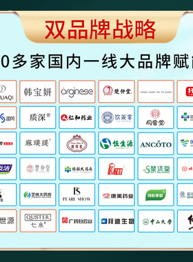 orginese人参胶原蛋白抗皱面膜紧致抗皱补水暗沉双抗正品