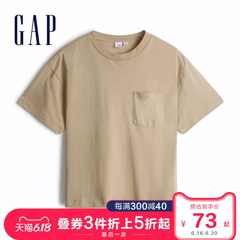 gap女装舒适落肩短袖夏季新款t恤 GapT恤