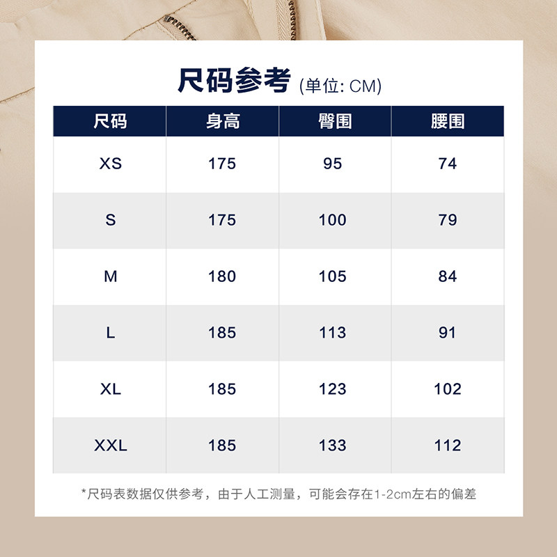 gap男装休闲潮流运动608027卫裤 Gap休闲裤