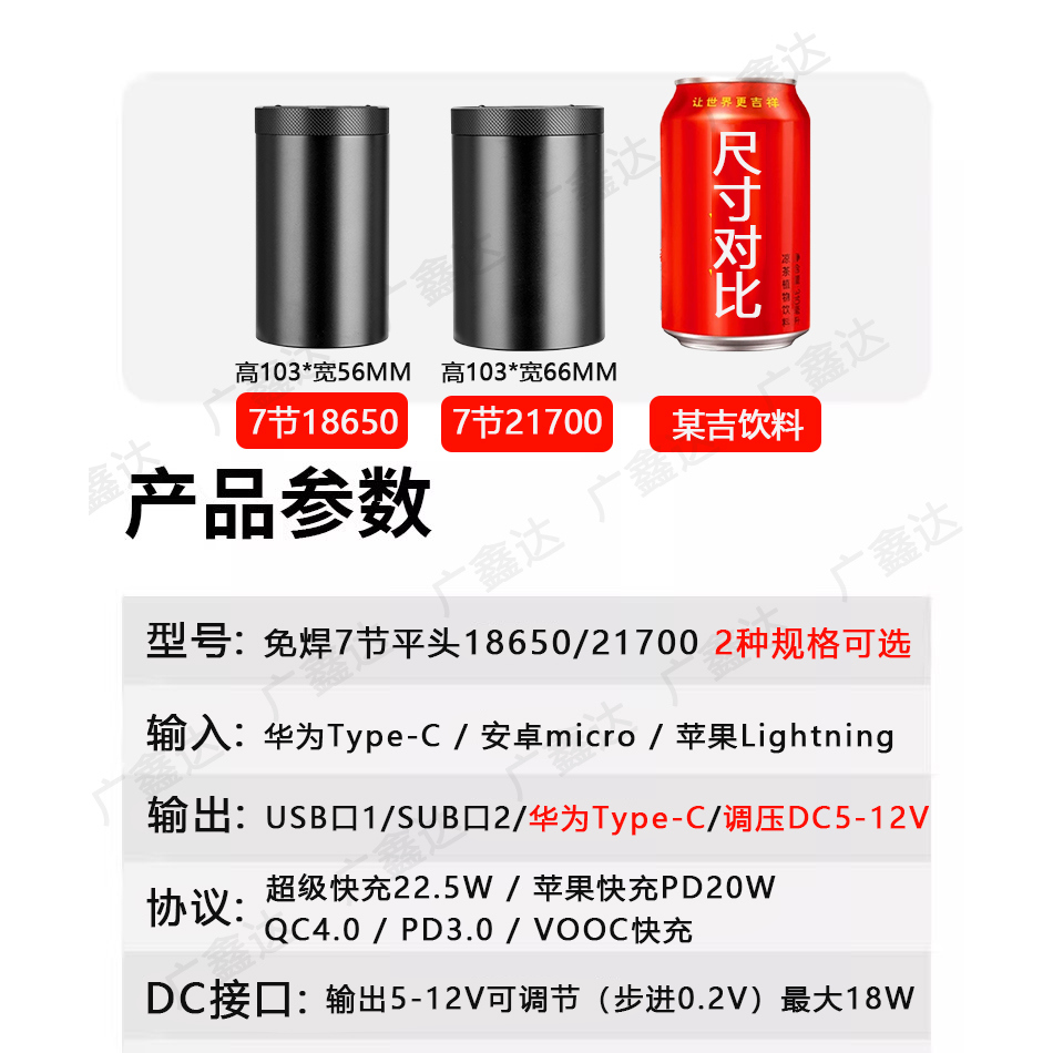 铝合金免焊充电宝外壳DIY套件料7节21700快充移动电源18650电池盒 - 图1