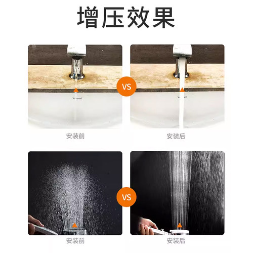 大元自吸泵家用增压全自动智能吸水机酒店别墅自建房冷热水空调井 - 图2