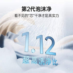 [白月光5.0]松下家用全自动10KG大容量多功能超薄滚筒洗衣机-F2F1